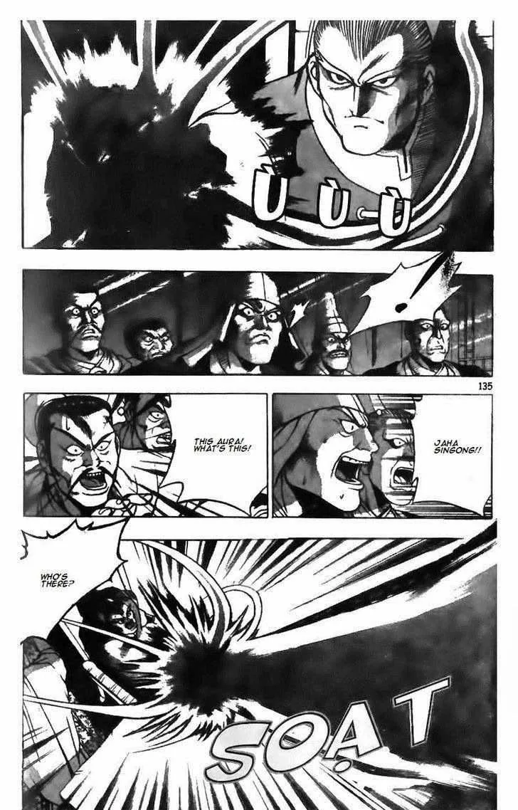 The Ruler of the Land Chapter 126 page 6