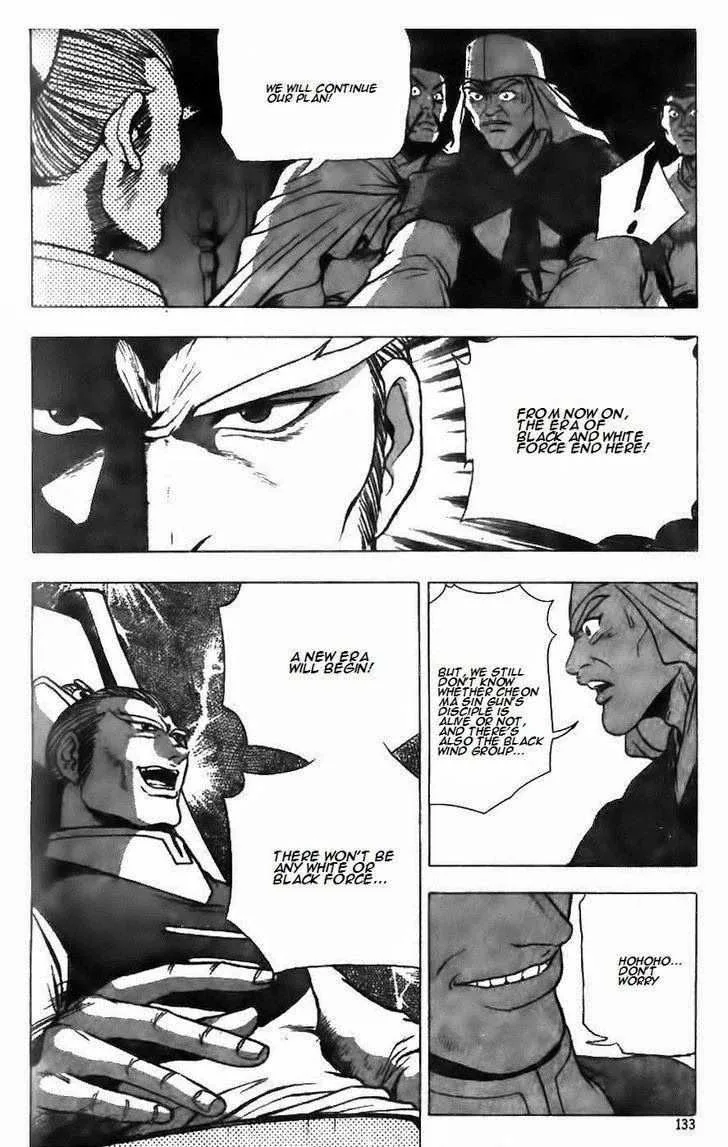 The Ruler of the Land Chapter 126 page 4