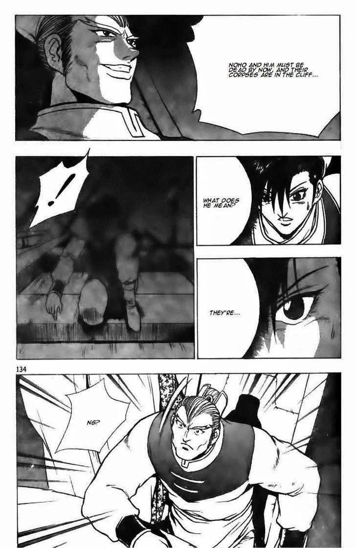 The Ruler of the Land Chapter 126 page 5