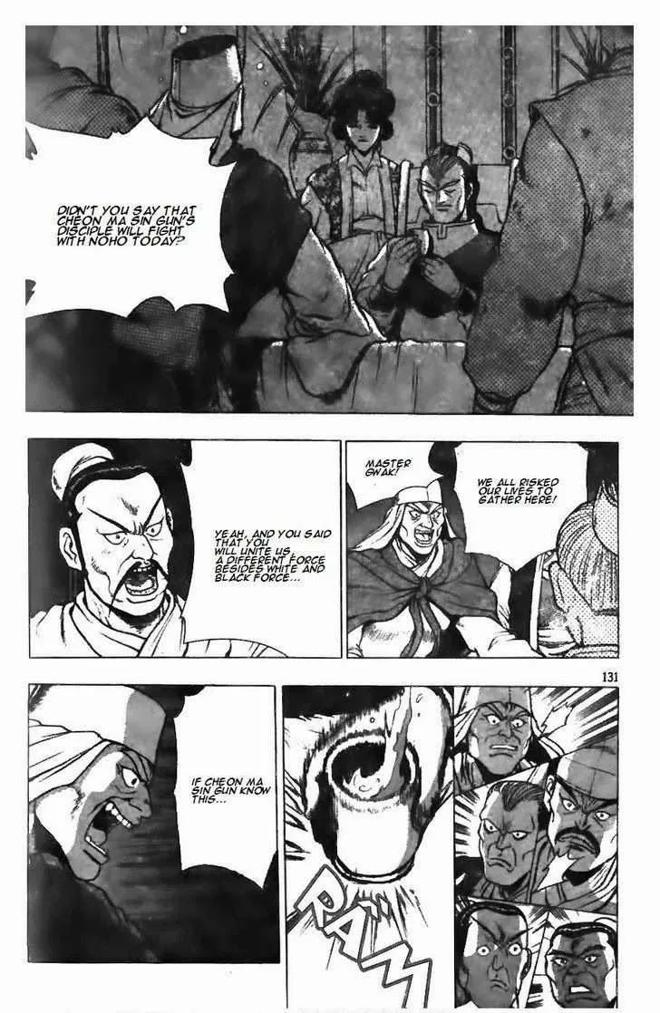 The Ruler of the Land Chapter 126 page 2