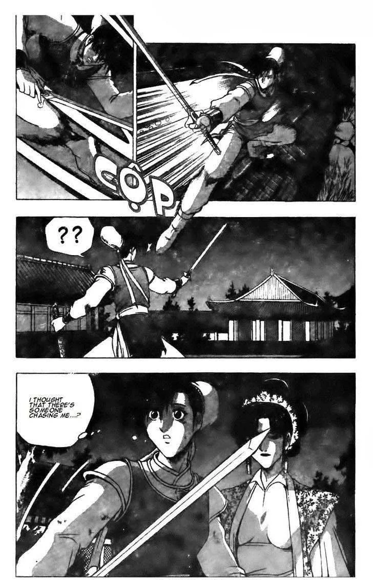 The Ruler of the Land Chapter 126 page 14