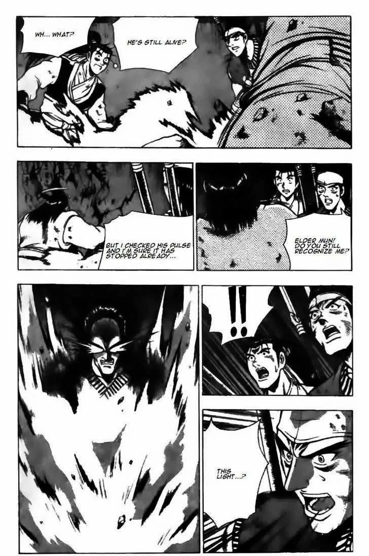 The Ruler of the Land Chapter 125 page 2