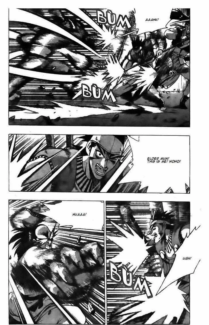 The Ruler of the Land Chapter 125 page 4