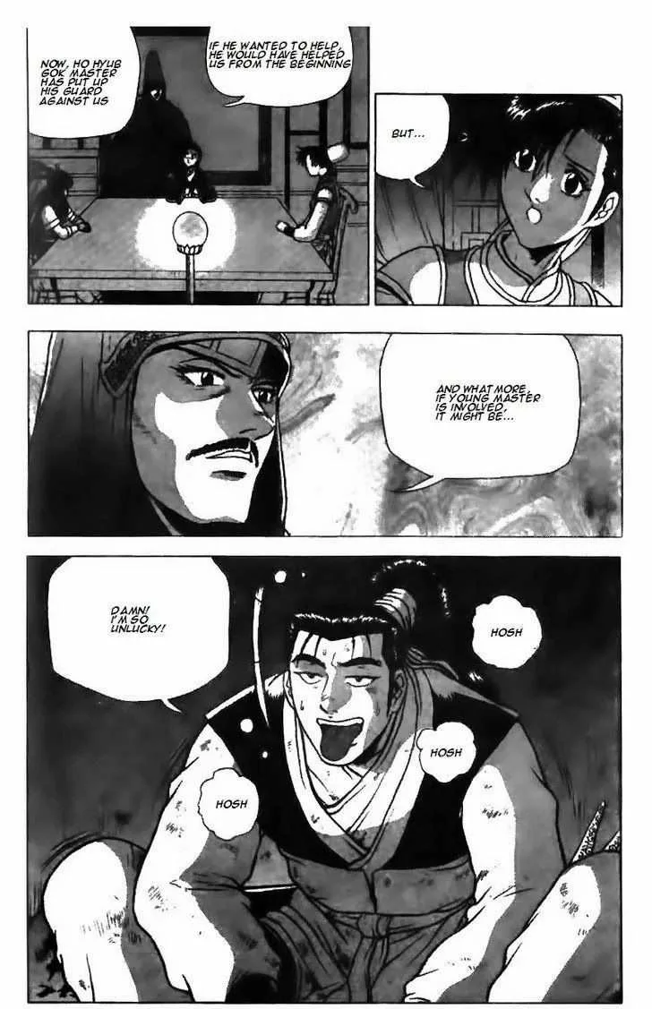 The Ruler of the Land Chapter 125 page 22