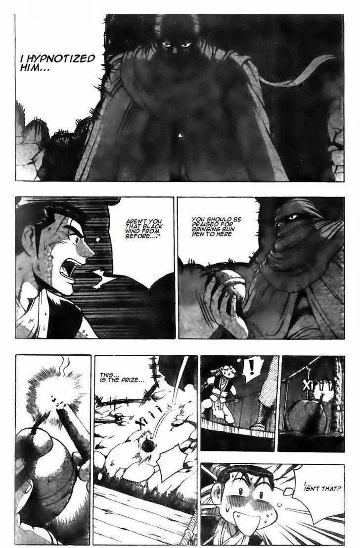 The Ruler of the Land Chapter 127 page 14