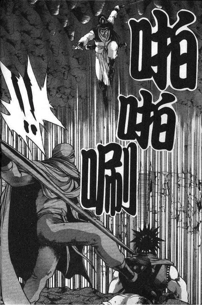 The Ruler of the Land Chapter 128 page 4