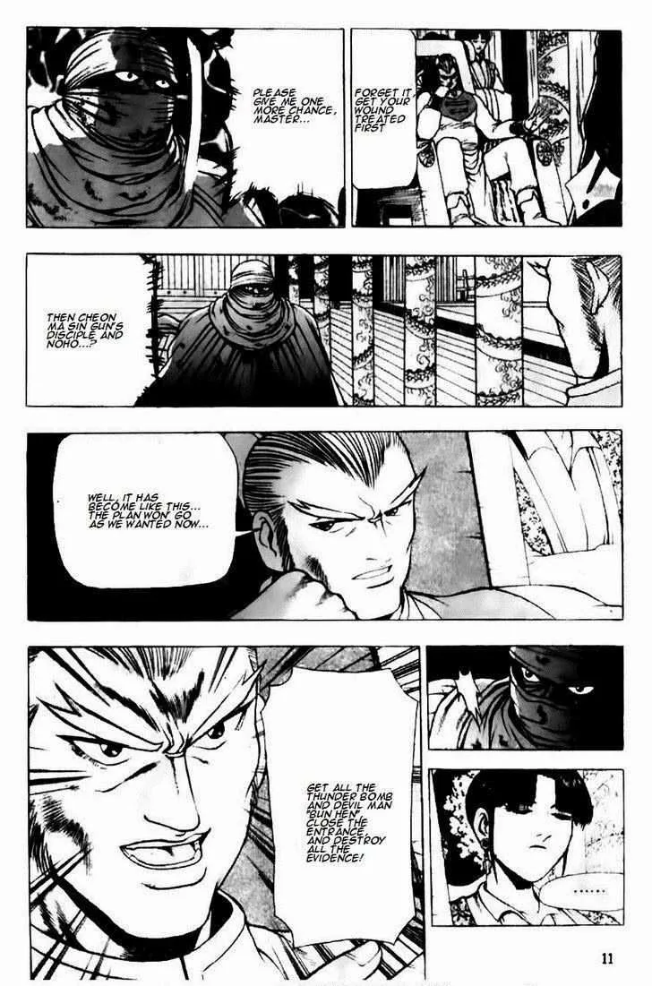 The Ruler of the Land Chapter 128 page 12