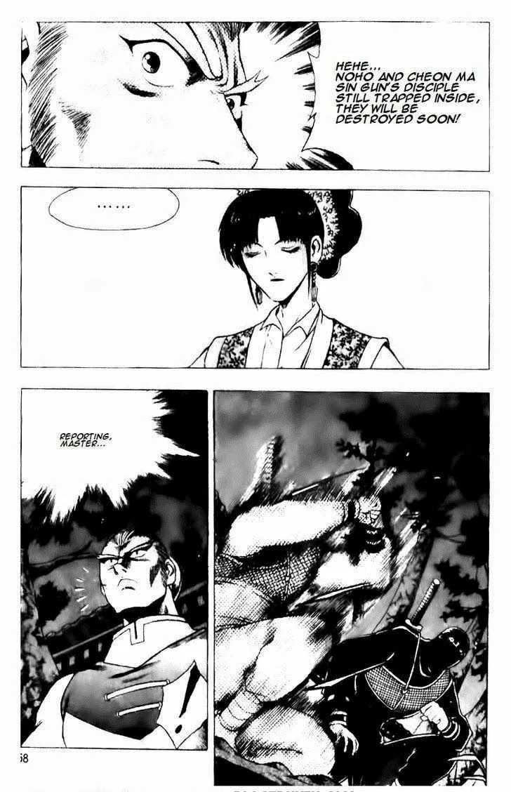 The Ruler of the Land Chapter 130 page 5