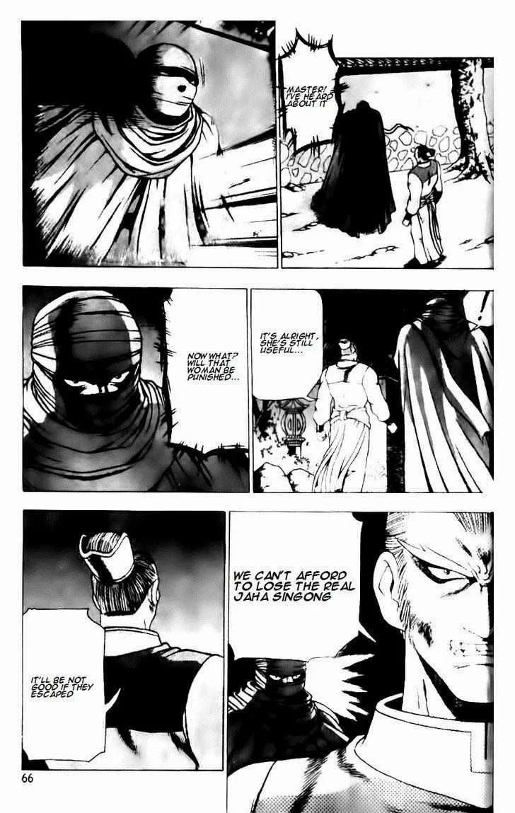 The Ruler of the Land Chapter 130 page 12