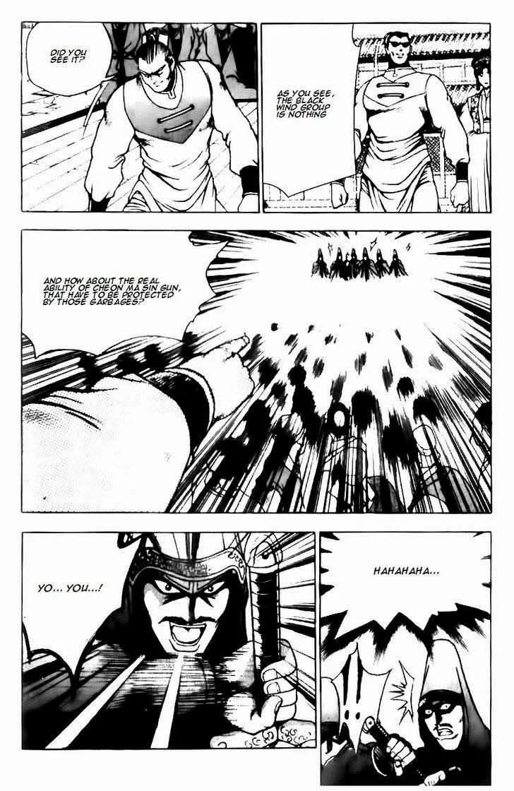 The Ruler of the Land Chapter 131 page 22