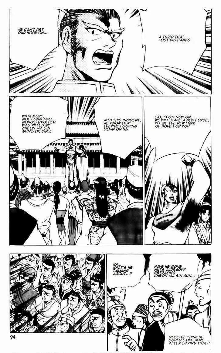 The Ruler of the Land Chapter 131 page 14