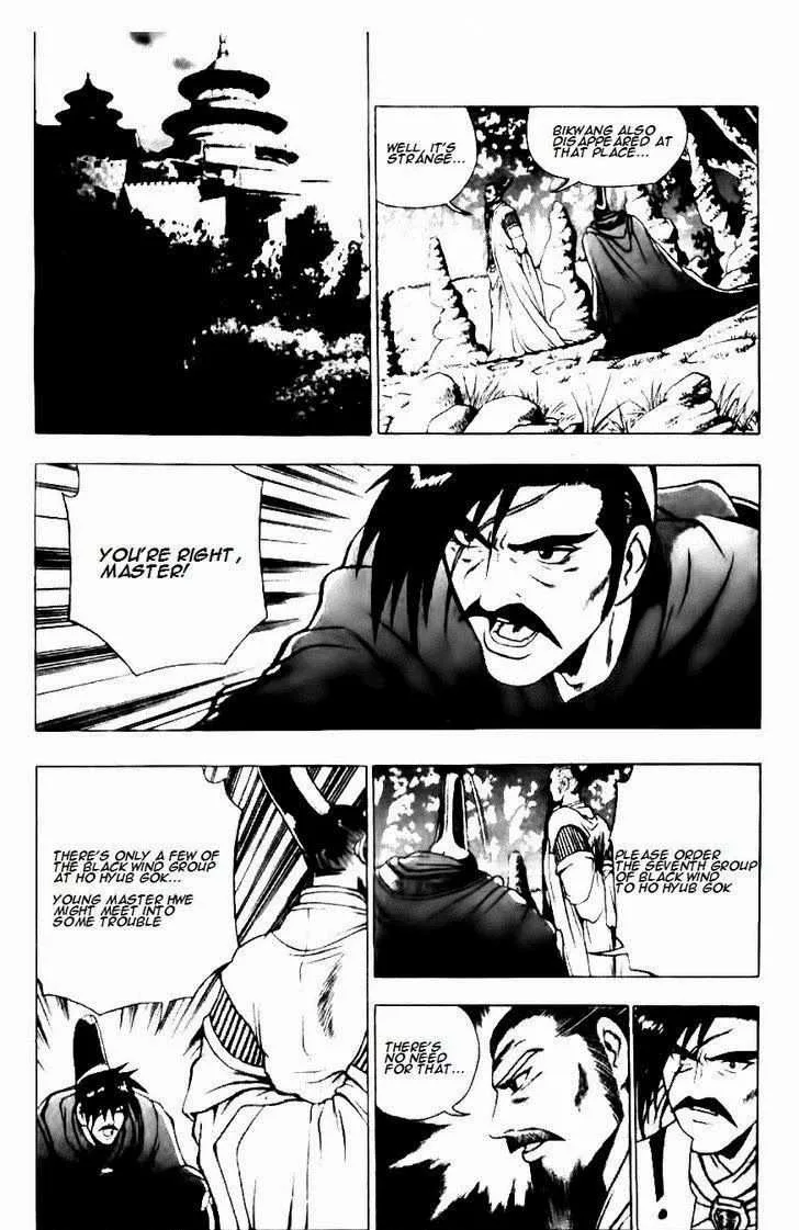 The Ruler of the Land Chapter 131 page 12