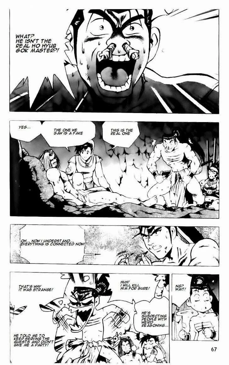The Ruler of the Land Chapter 130 page 13