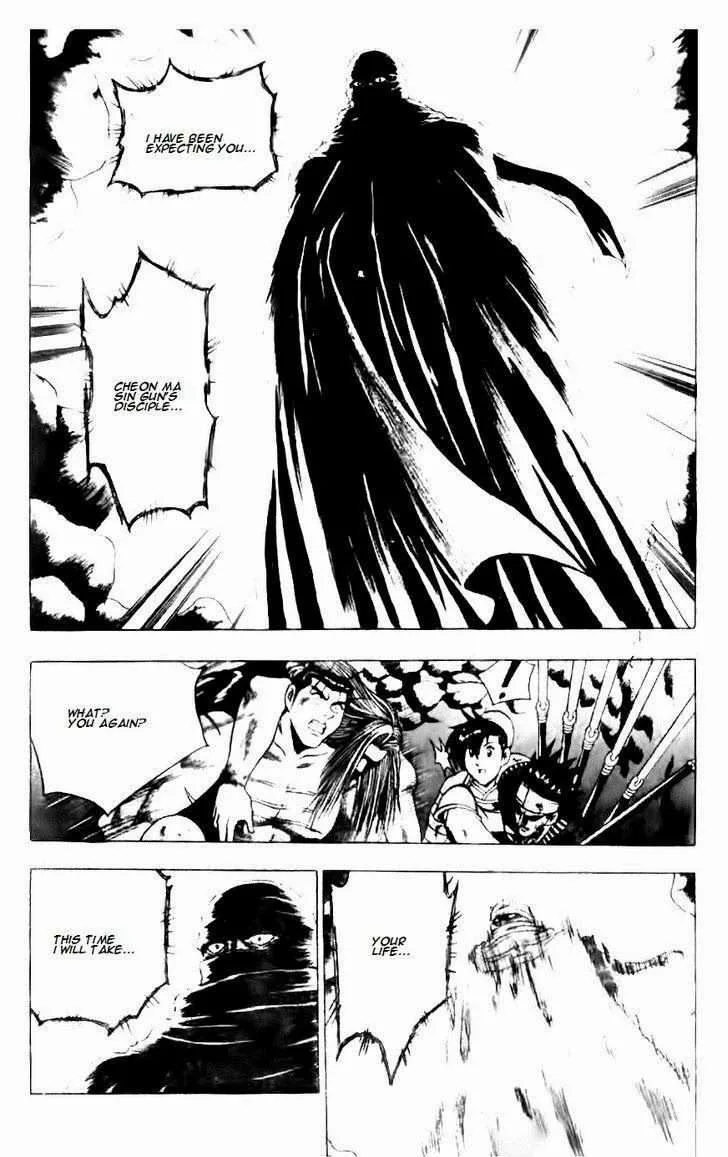 The Ruler of the Land Chapter 130 page 24