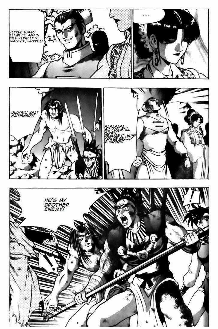 The Ruler of the Land Chapter 136 page 16