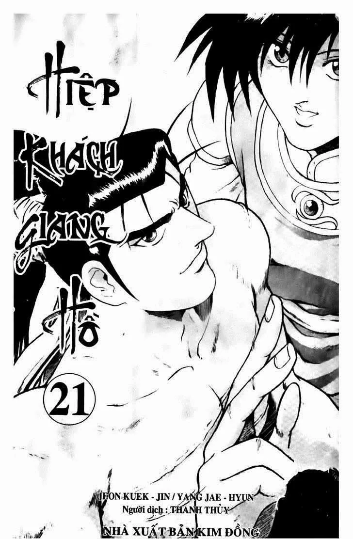 The Ruler of the Land Chapter 135 page 2