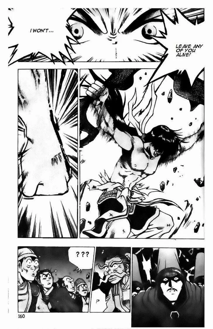 The Ruler of the Land Chapter 134 page 2