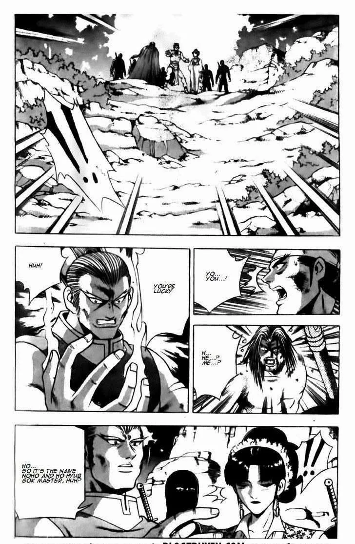 The Ruler of the Land Chapter 136 page 15