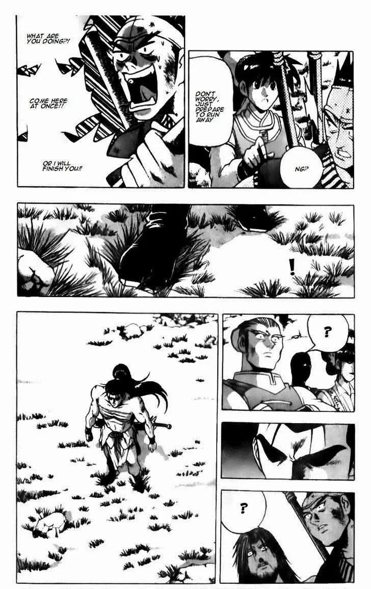The Ruler of the Land Chapter 136 page 21