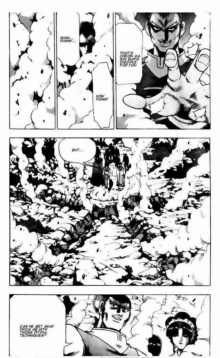 The Ruler of the Land Chapter 136 page 25