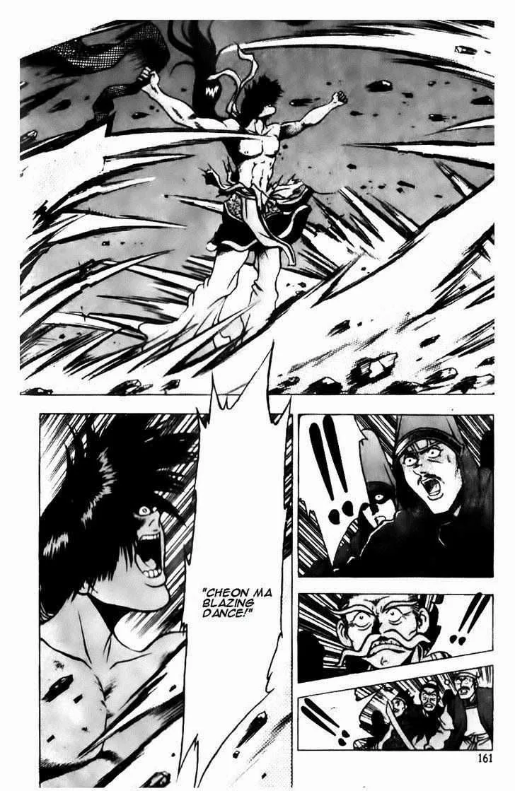 The Ruler of the Land Chapter 134 page 3