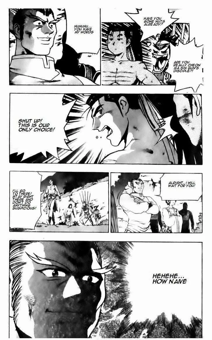 The Ruler of the Land Chapter 136 page 20