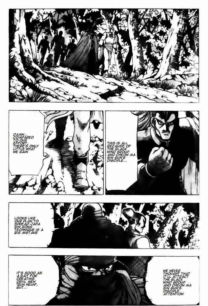 The Ruler of the Land Chapter 135 page 8
