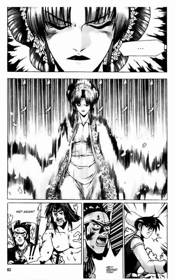The Ruler of the Land Chapter 138 page 3