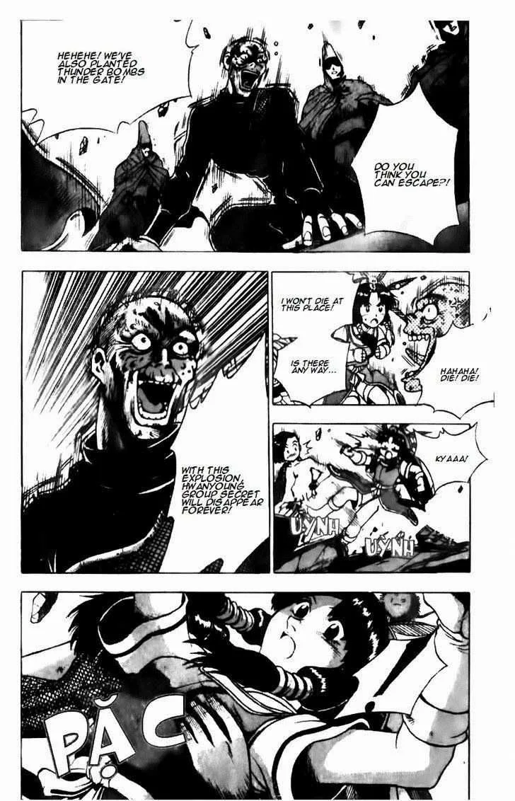 The Ruler of the Land Chapter 135 page 22