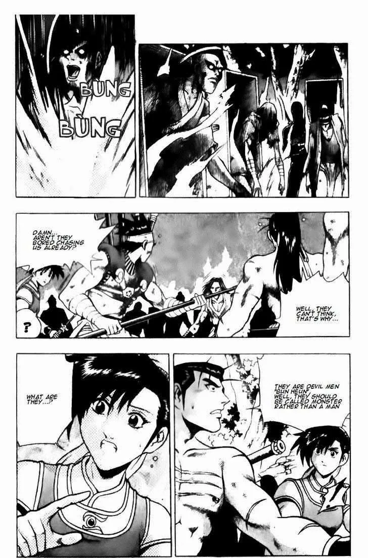 The Ruler of the Land Chapter 137 page 5