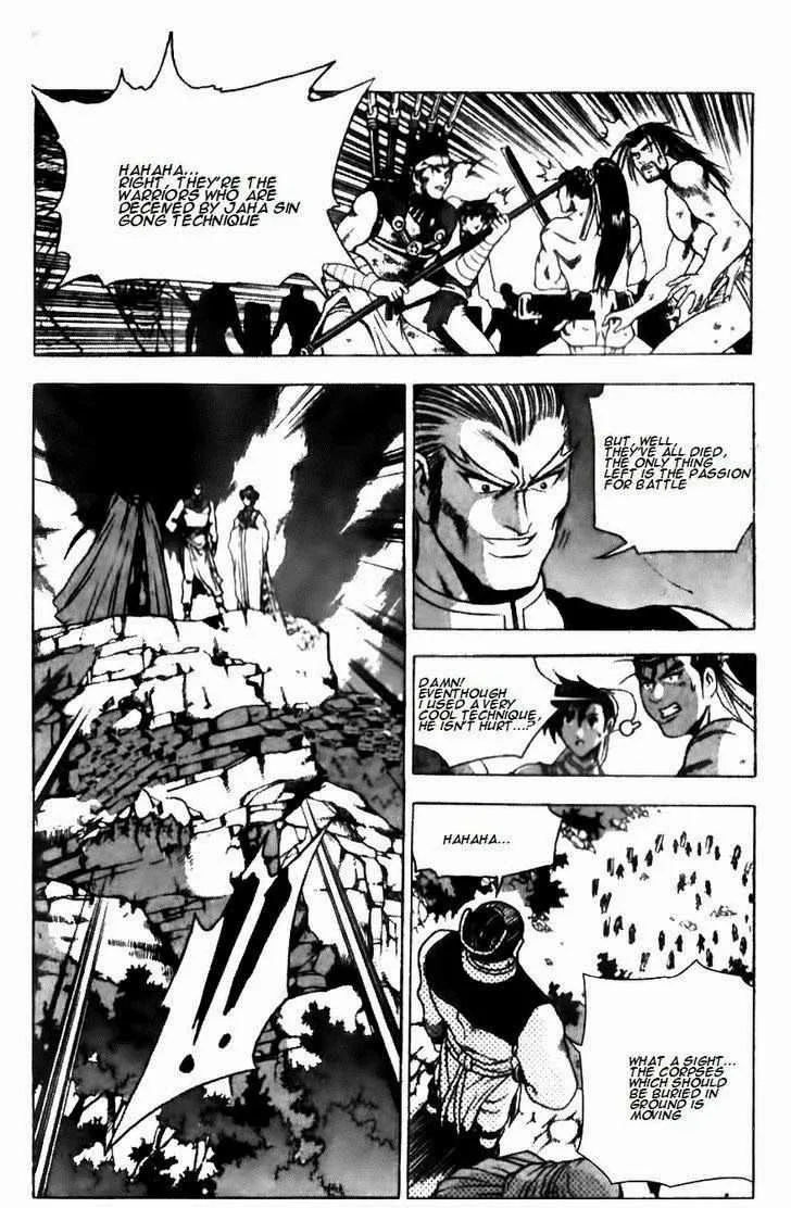 The Ruler of the Land Chapter 137 page 6