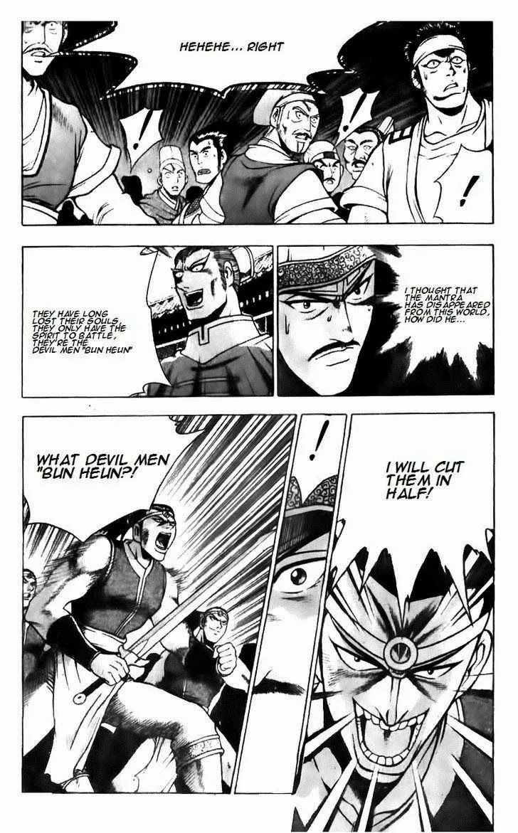 The Ruler of the Land Chapter 132 page 13