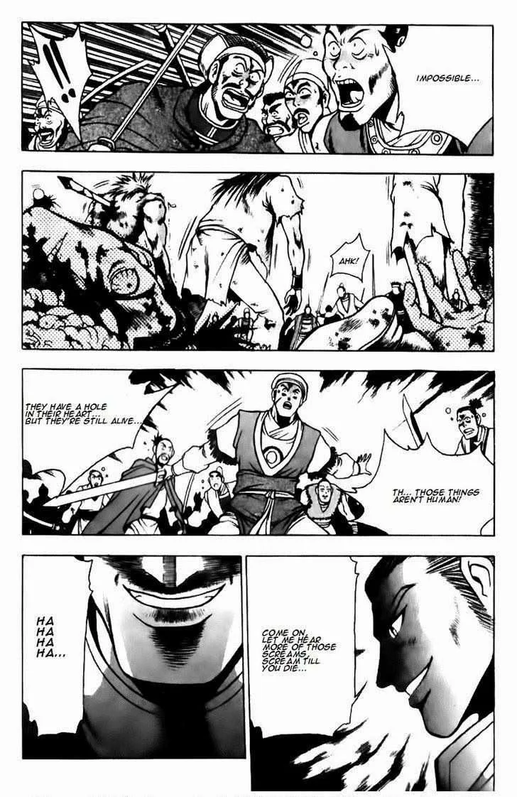 The Ruler of the Land Chapter 132 page 16