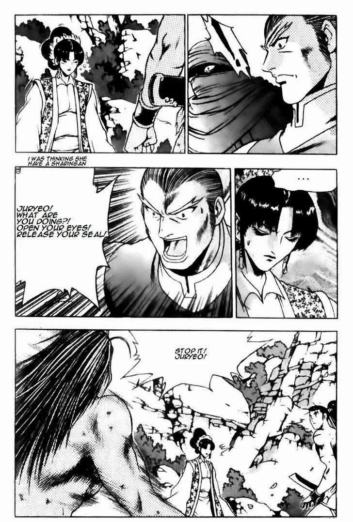 The Ruler of the Land Chapter 138 page 10