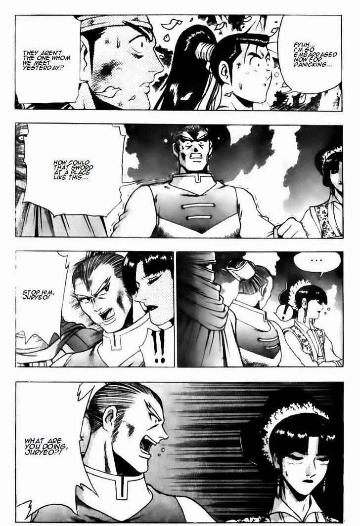 The Ruler of the Land Chapter 137 page 17