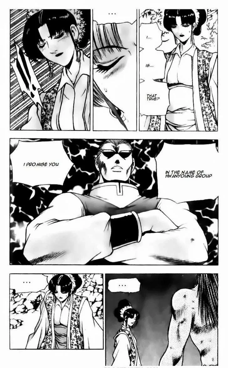 The Ruler of the Land Chapter 138 page 16