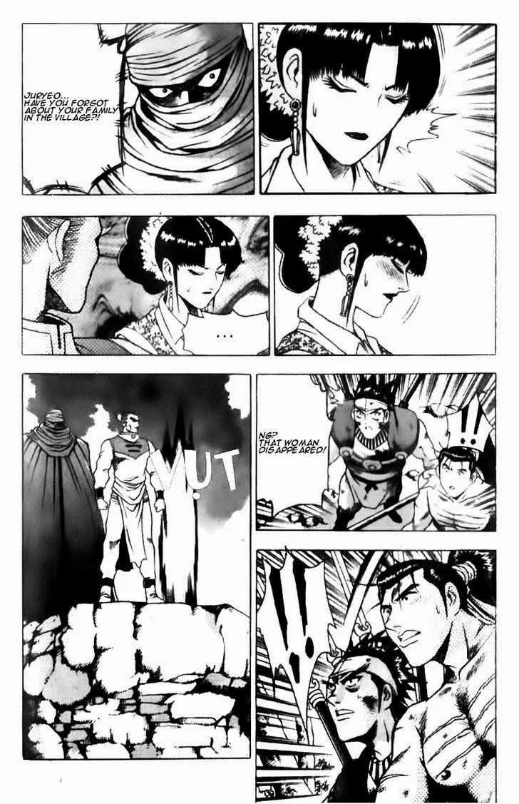 The Ruler of the Land Chapter 137 page 18