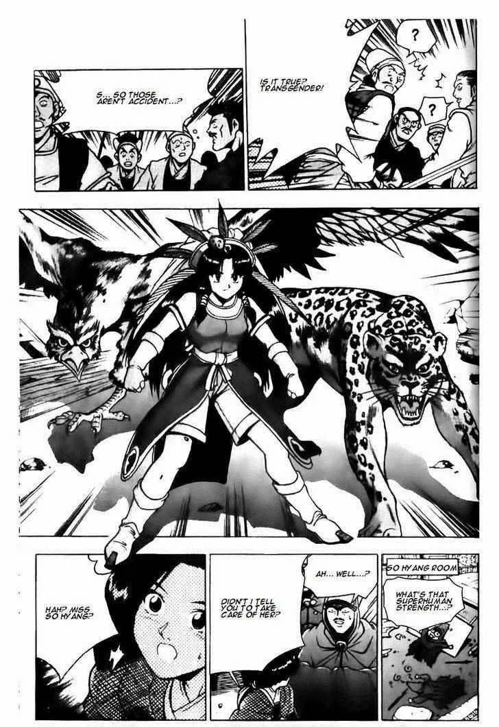 The Ruler of the Land Chapter 132 page 21