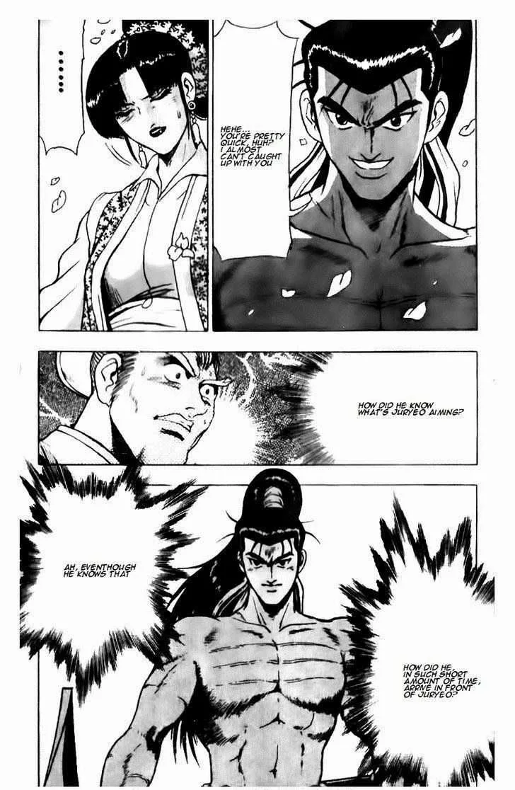 The Ruler of the Land Chapter 137 page 24