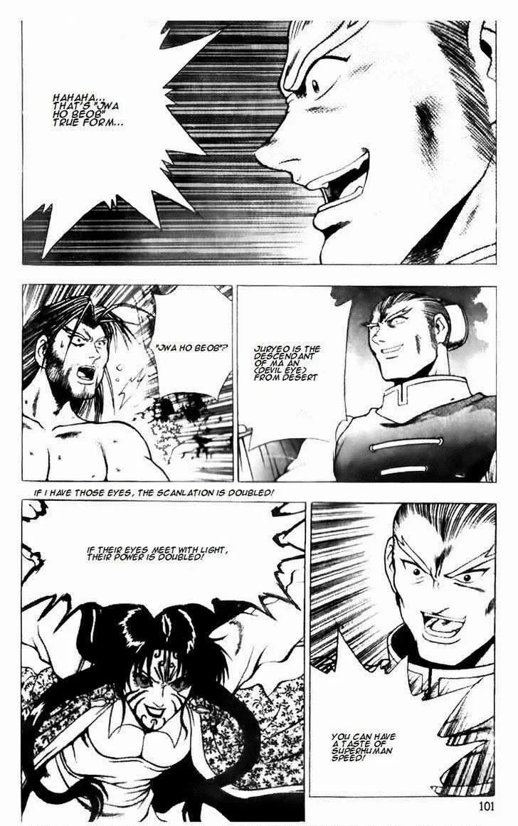 The Ruler of the Land Chapter 139 page 2
