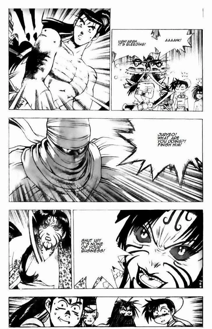 The Ruler of the Land Chapter 139 page 5