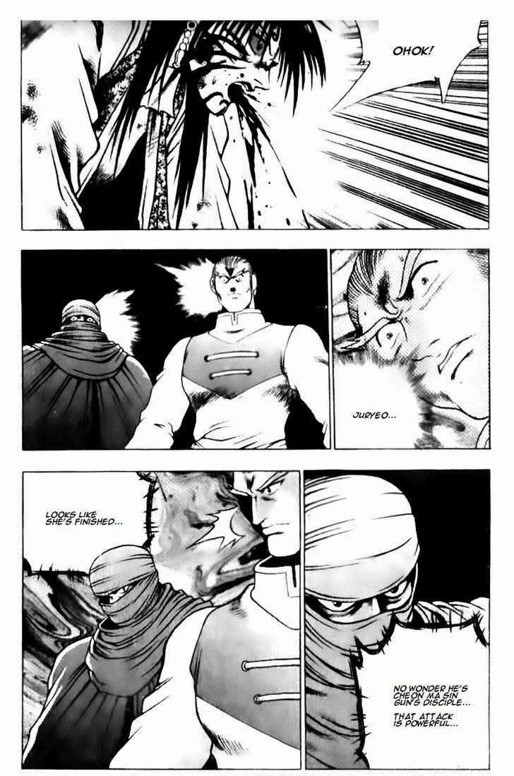The Ruler of the Land Chapter 140 page 18