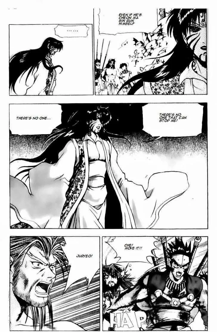 The Ruler of the Land Chapter 139 page 18