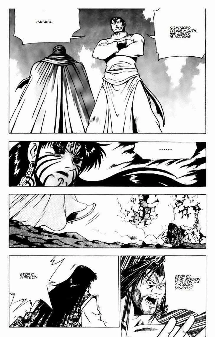 The Ruler of the Land Chapter 139 page 17