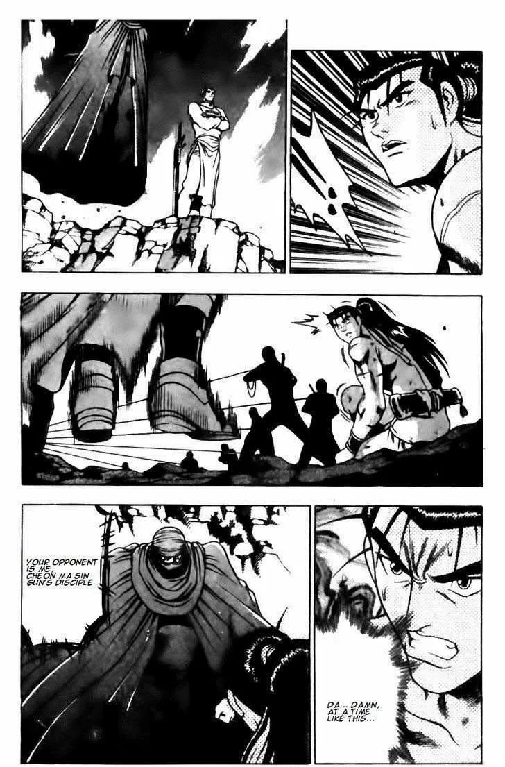 The Ruler of the Land Chapter 143 page 5