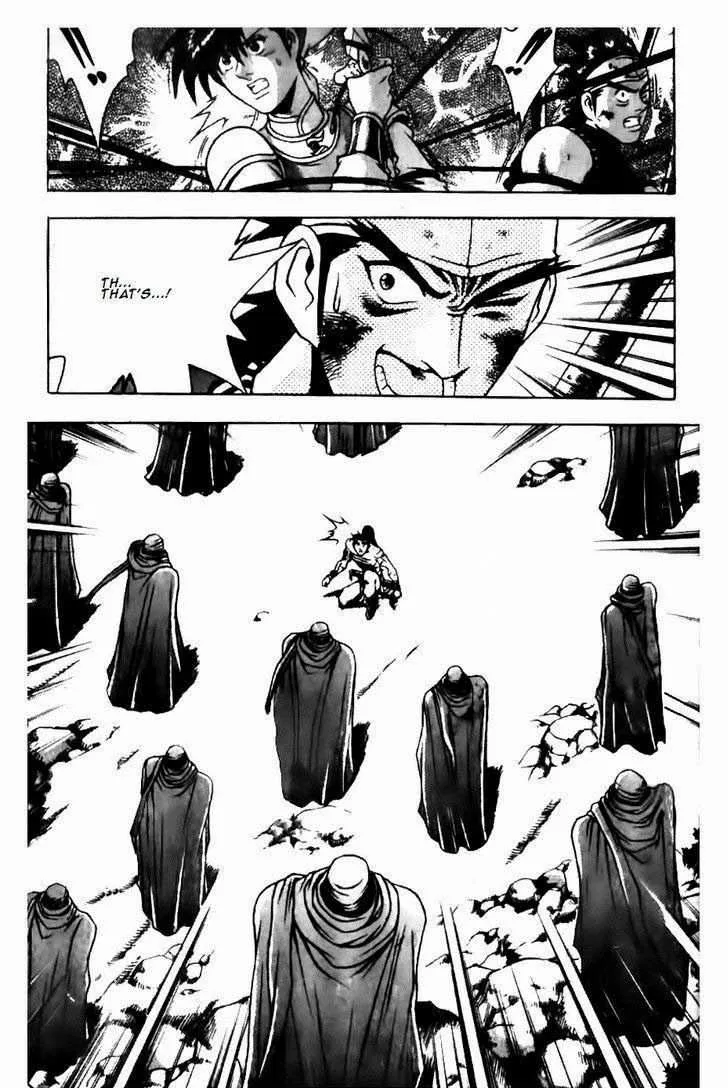 The Ruler of the Land Chapter 143 page 7