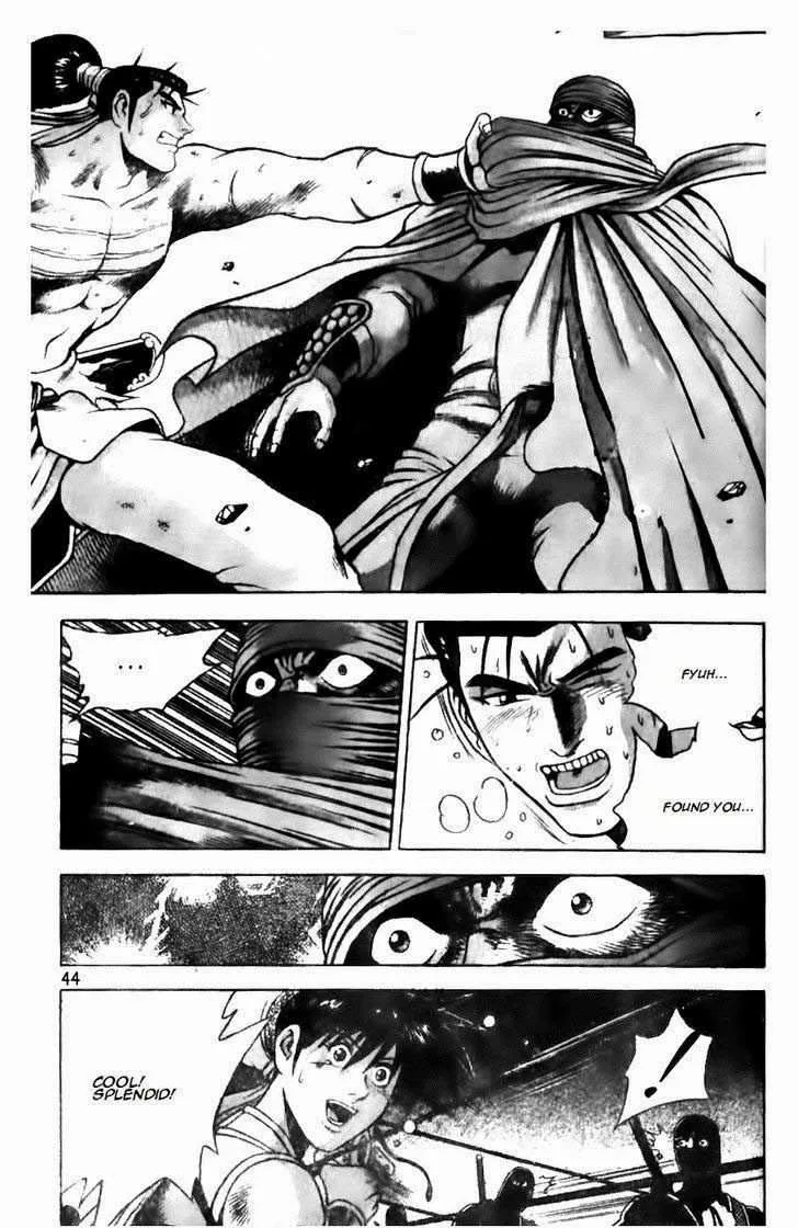 The Ruler of the Land Chapter 143 page 16