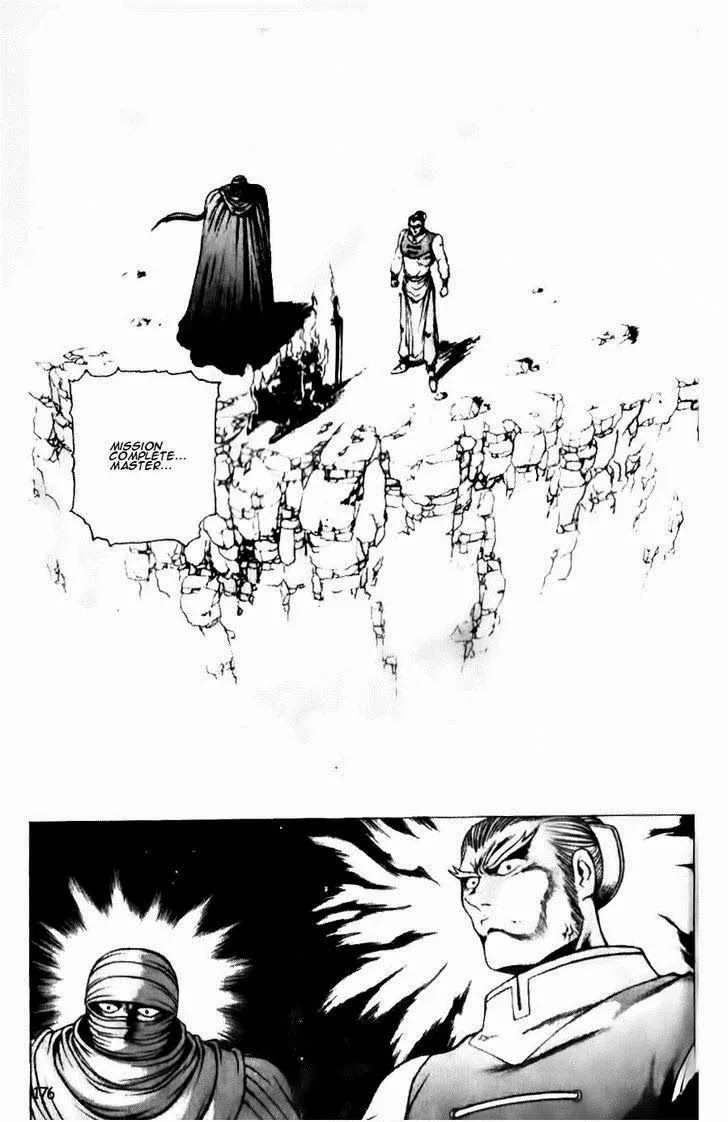 The Ruler of the Land Chapter 141 page 21