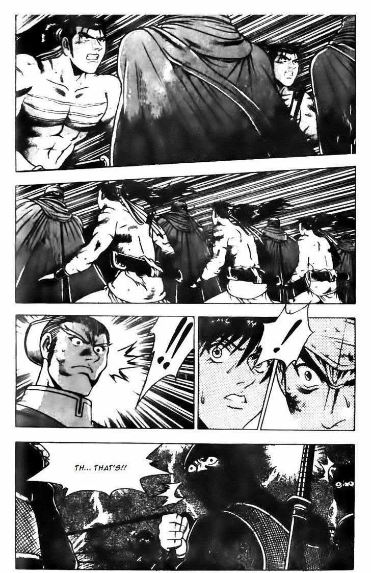 The Ruler of the Land Chapter 143 page 12