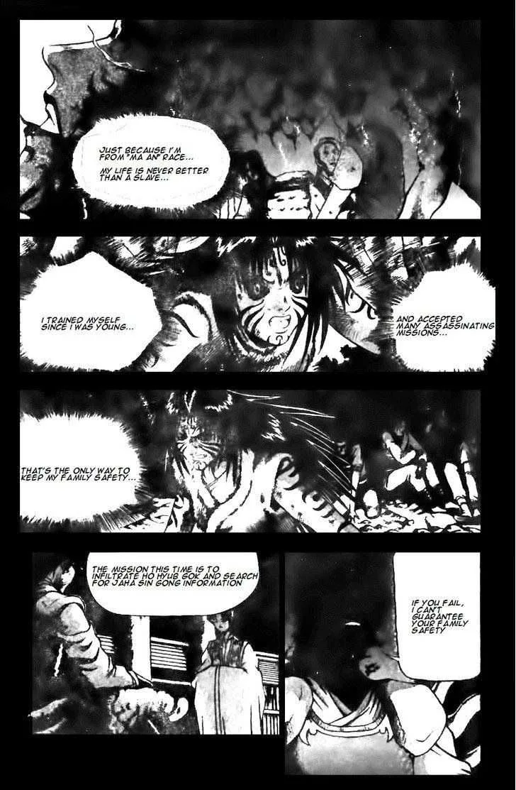 The Ruler of the Land Chapter 142 page 6